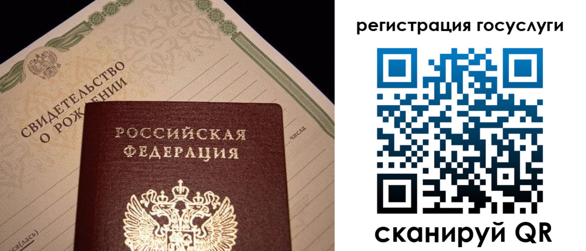 прописка от собственника в Кызыле